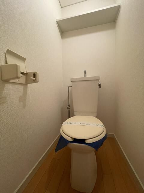 アーバンライフ のトイレ