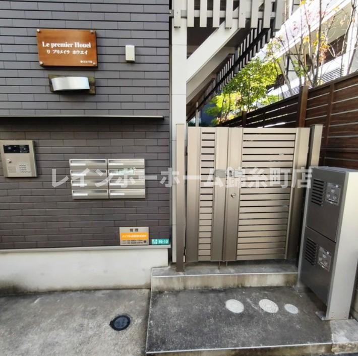 Le premier Houeiのエントランス