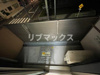【バルコニー】TFレジデンス鵜の木 