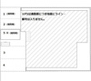 【駐車場】ラメゾン麻生 
