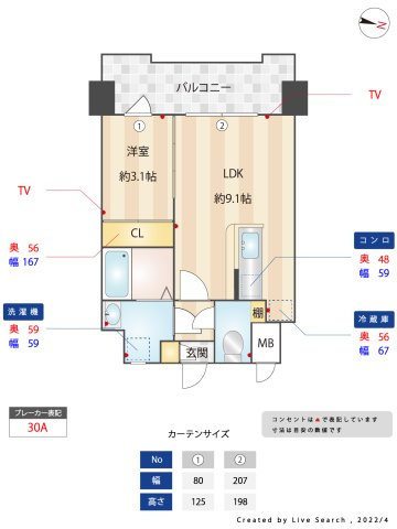 【間取り】 | グランレガーロ