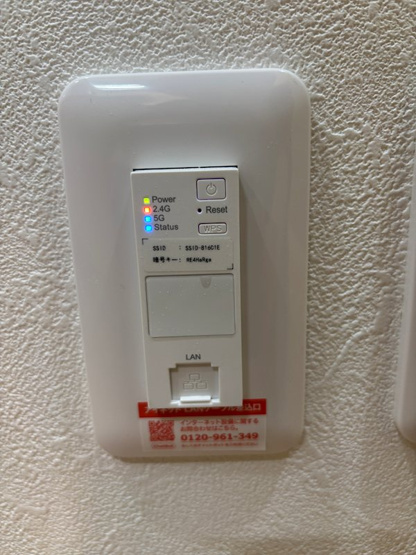 【設備】 | Konomi Terrace 