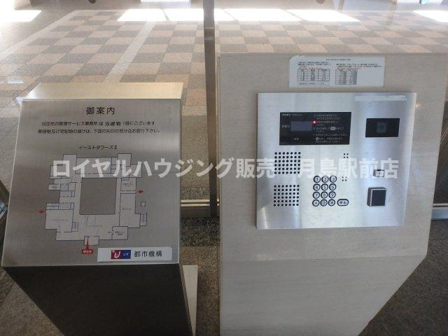 【TVモニター付きインターフォン】