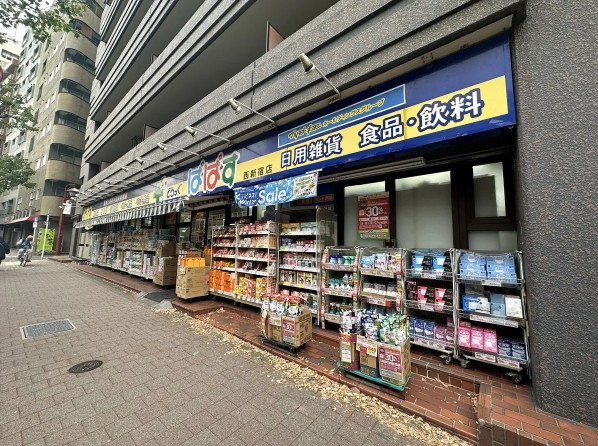 【その他】 | 東建ニューハイツ西新宿