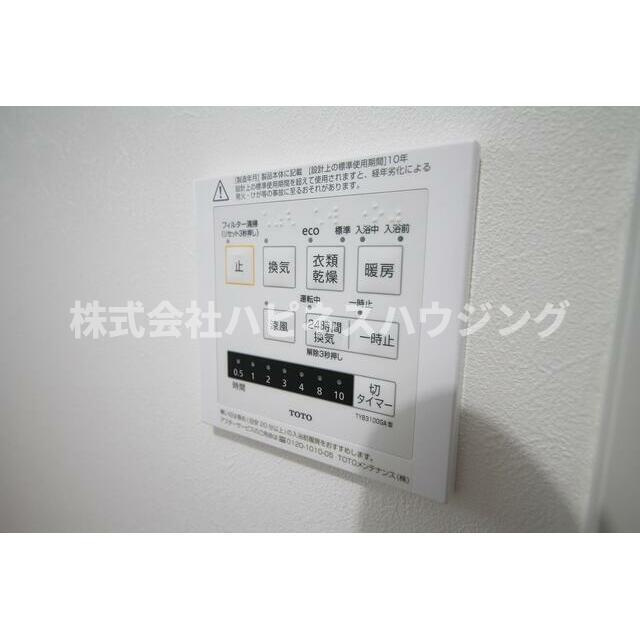 流山市駒木借家Ａ棟(ナガレヤマシコマギシャクヤエートウ)の設備