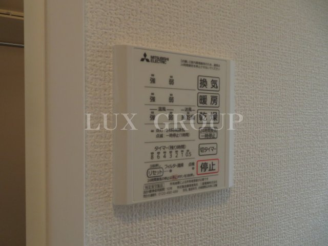 【設備】 | アリビオ南大沢