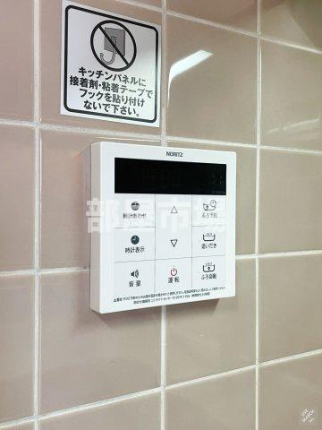 グランドメゾン千駄木のその他|追焚バス