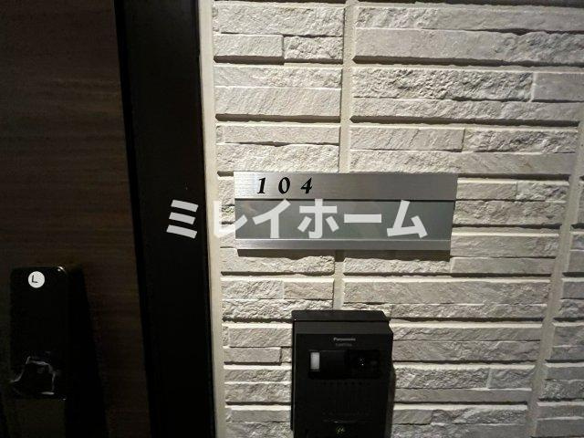クレスト蒲田のその他共用部分