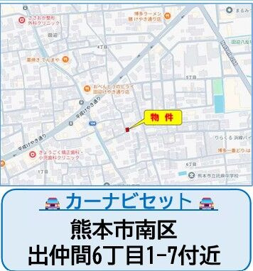 南区出仲間6丁目3期　1号棟の地図|閑静な住宅地で、学校、スーパーも徒歩圏内にあり子育て世代に便利な住環境です