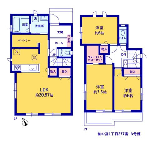 宇都宮市雀の宮1丁目277番　A号棟の間取り