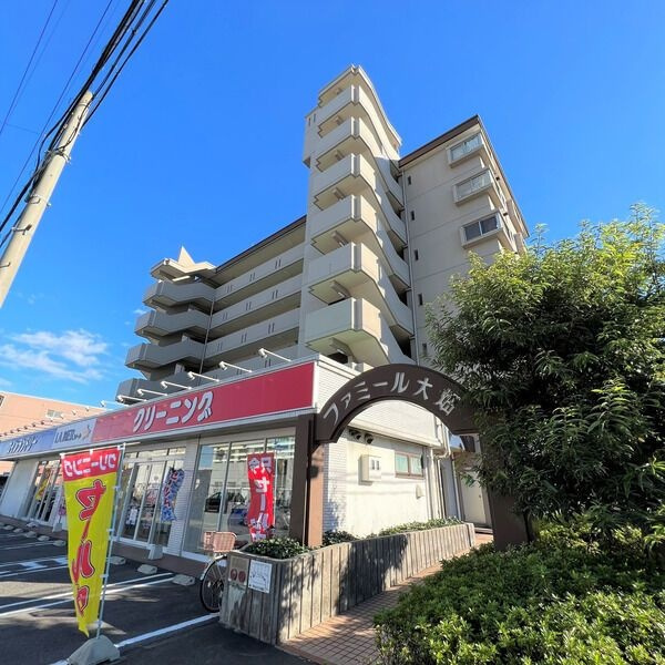ファミール大畑の外観