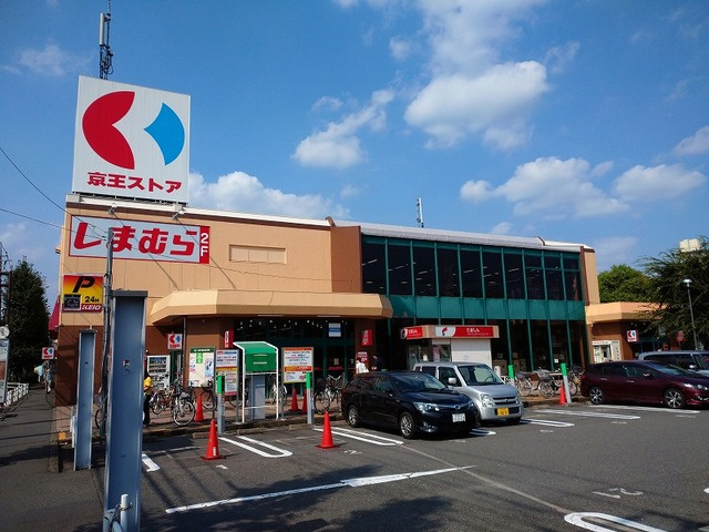 アミ・フルールのその他|ファッションセンターしまむら栄町店