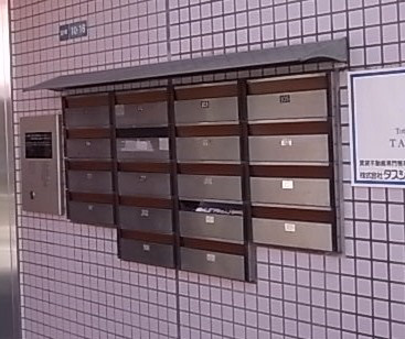 アーバンコート香里園のその他共用部分