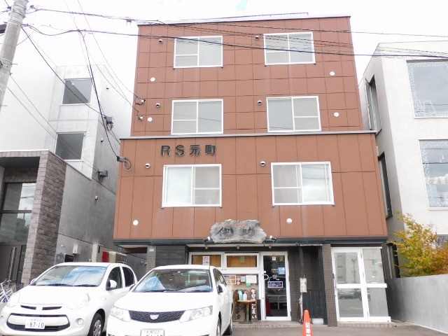 ＲＳ元町