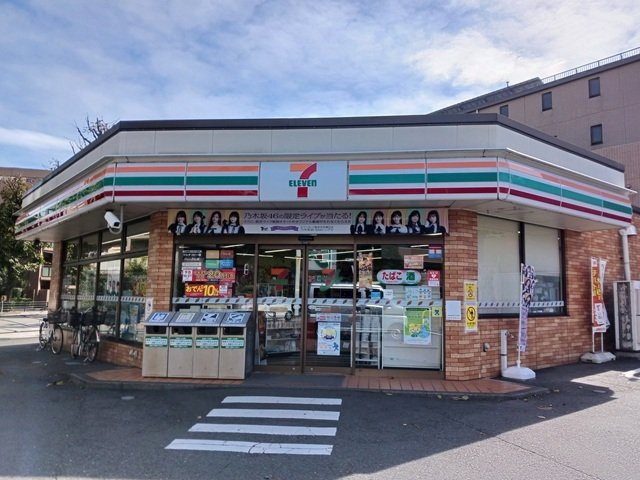 ソレイユ・ルヴァンⅡの周辺|セブンイレブン川崎野川台店まで290m