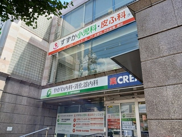 ローリエ宮前平の周辺|やがわ内科・消化器内科まで750m