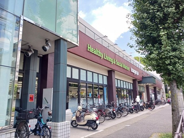 ローリエ宮前平の周辺|いなげや川崎土橋店まで700m