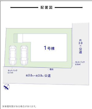春日市紅葉ヶ丘東1期の区画図| 