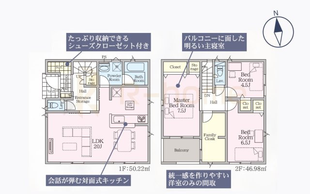 古河市宮前町第10　新築戸建て　1号棟の間取り|3LDK＋SIC＋ファミリークローク、土地面積156.95m2、建物面積97.20m2