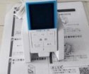 八木弐番館ビルのセキュリティ