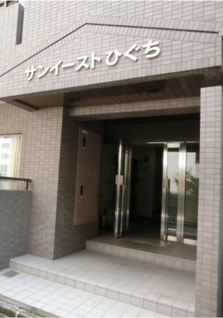 サンイーストひぐちのエントランス