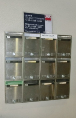 サンイーストひぐちのその他共用部分|メールボックス
