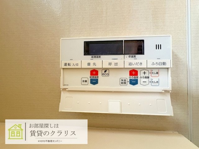 樫原釘貫リフォーム貸家（北側）
