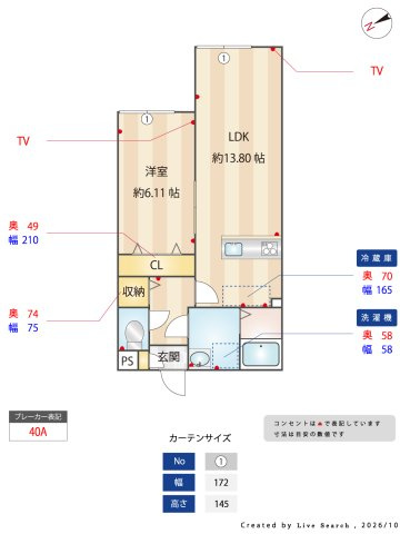 エテルノヴァローレ川越の間取り