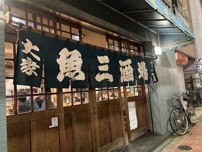 K.Sグランディールワタナベの周辺