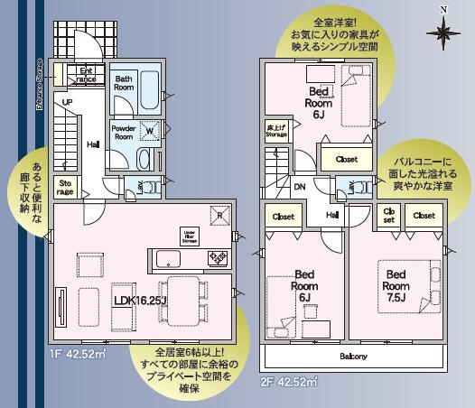 取手市新町第14　新築戸建　1号棟の間取り