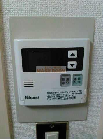 ユニーブル方南町のその他
