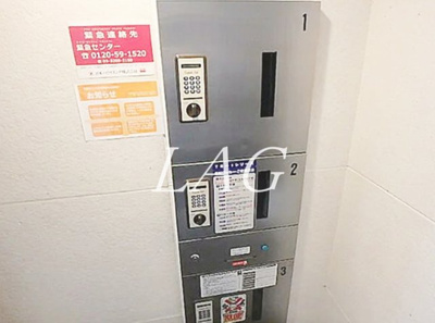 【その他共用部分】 | ビバリーホームズ西台ＩＩ | 宅配ボックスです。