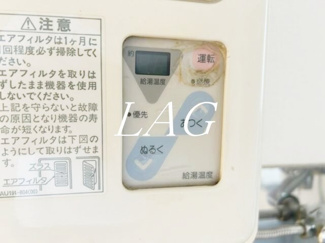 【その他】 | コーポユング
