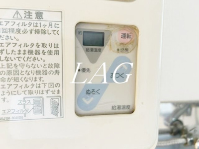 【その他】 | コーポユング