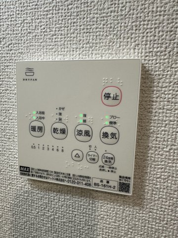 ベイルーム港北高田のその他