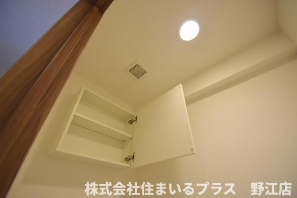パトリス城東中央のトイレ