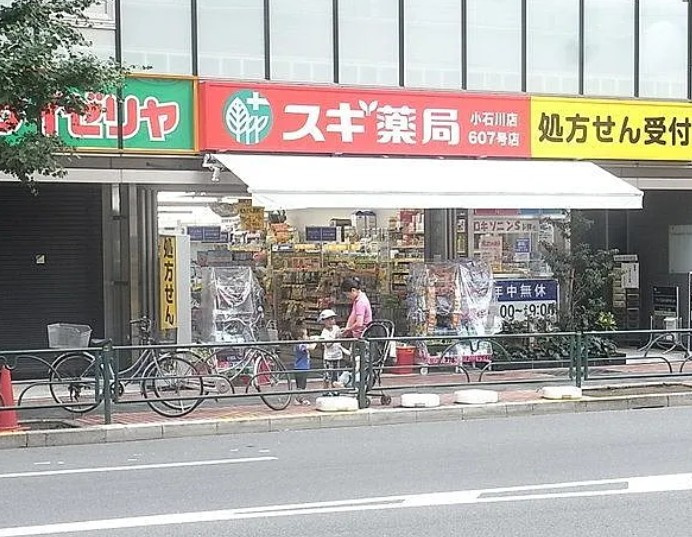 リクレイシア富士見台の周辺