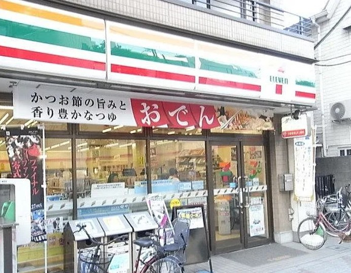 リクレイシア富士見台の周辺