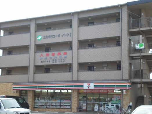 土山中村コーポⅡ