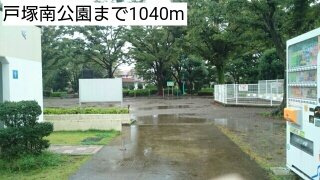 モデッサ東川口の周辺|戸塚南公園まで1040m