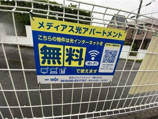 アクアパレスのその他