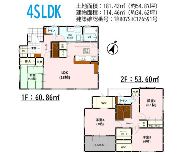 宇土市高柳町２期18号棟の間取り|家族みんなのマイルームを持てる4LDKの間取りです。