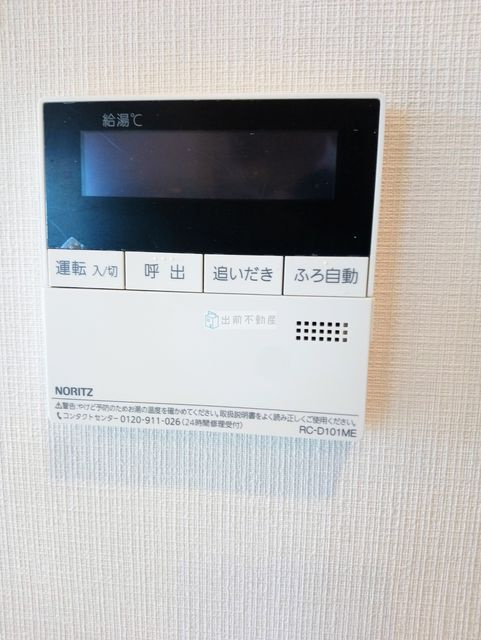 ルフォンプログレ滝野川の設備