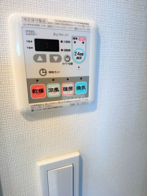 ルフォンプログレ滝野川の設備