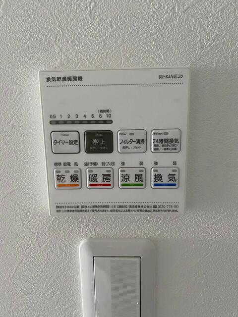 エストゥルースプラス両国のセキュリティ