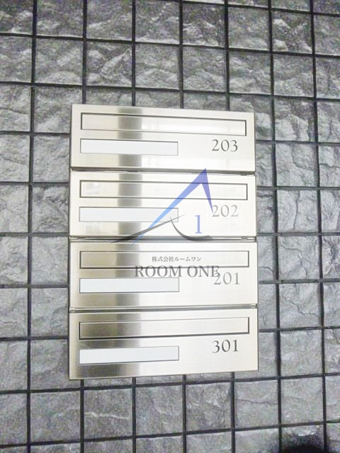 ウナパーク南池袋のその他共用部分|集合ポストです。