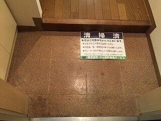 墨田区石原１丁目の賃貸マンションの玄関