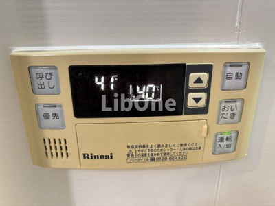 【設備】 | 真間パレスマンション