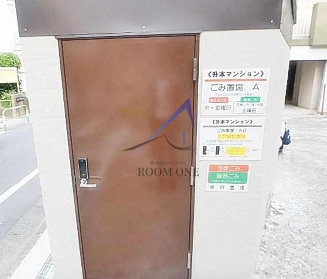 升本マンション