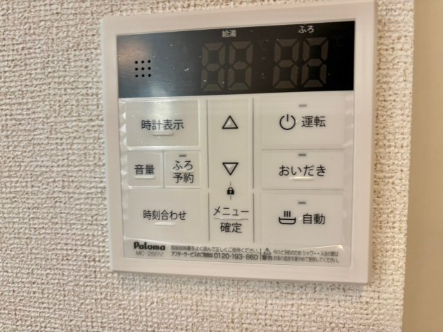 フレンドリー　Ｂの設備